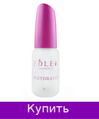 Дегидратор Edlen Dehydrator 9 мл (4000330053)